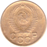 1 копейка 1957 года F №4