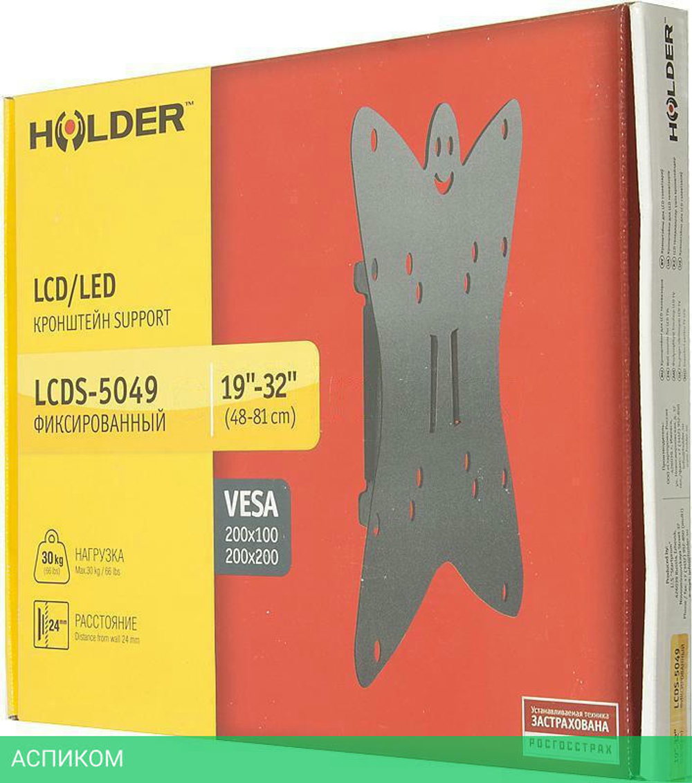 Кронштейн Holder LCDS-5049 металлик