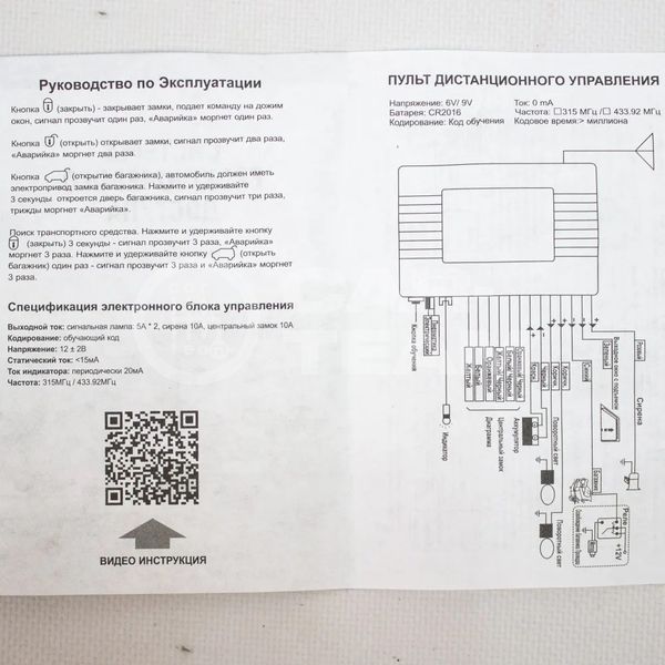Замок зажигания ВАЗ 2101, 2102, 2103, 2104, 2105, 2106, 2107, Лада Нива 4х4 с выкидным ключом в стиле AUDI и сигнализацией Smart Lock