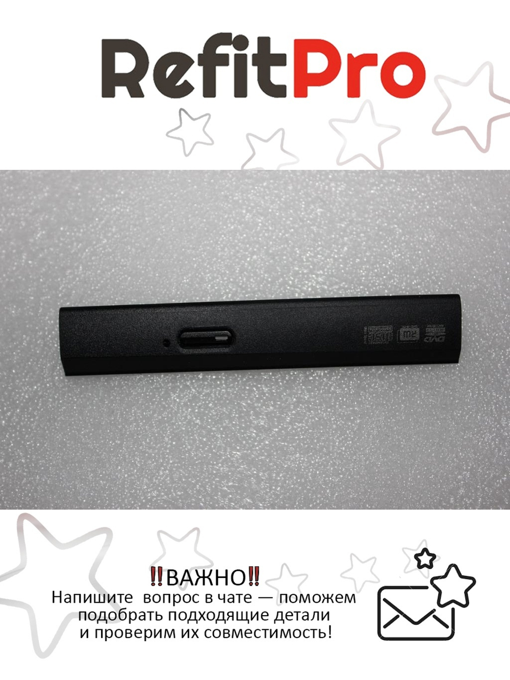 Крышка привода оптических дисков для ноутбука Lenovo G580 (90200415), оригинал