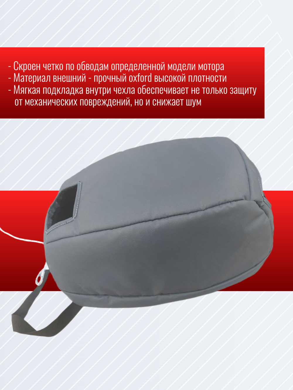 Чехол колпака Yamaha F5 AMHS серый