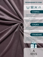Ткань Бархат для штор
