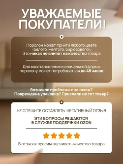 Мебельный поролон листовой "ST1832" 200x80x1 (см)