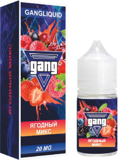 Жидкость Gang, 30 мл, Ягодный Микс