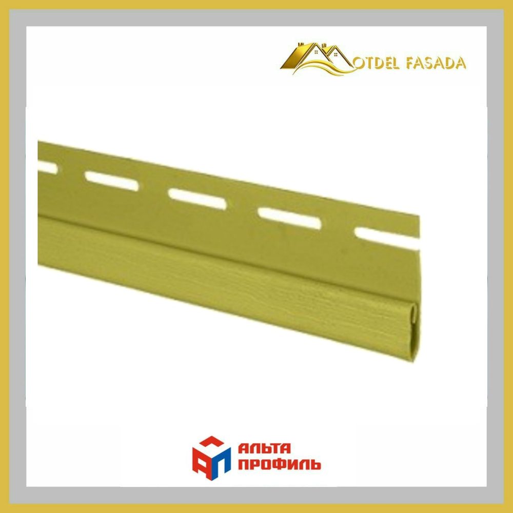 Планка Финишная Альта Профиль Канада Плюс Премиум Т14  Оливковый 3м