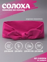 Повязка на голову для девочки солоха