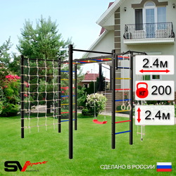 Уличная шведская стенка Sv Sport рукоход с комплектом турник прямой 2шт У5146 (Турник/"Лодочка"/Канат/кольца/лестница/Сетка)