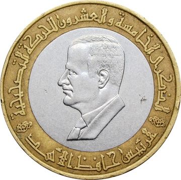 25 фунтов 1995 Сирия «25 лет Коррекционному движению»