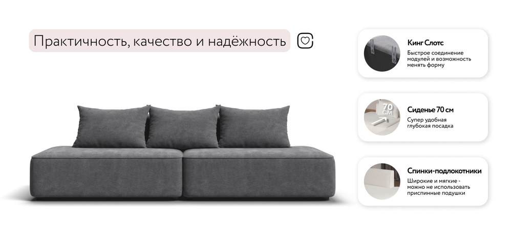 Диван Кинг Твин Шенилл Клауд графит