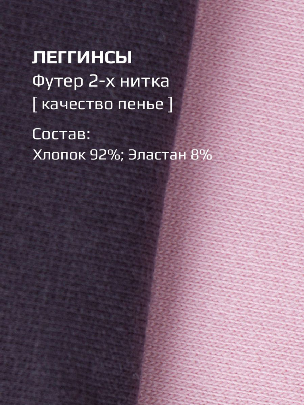Худи + футболка + леггинсы/Темно-зеленый/LRTT-487/00-0031962/134