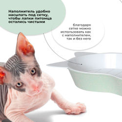 Лоток/туалет ZOOEXPRESS "Кошка" с сеткой большой - 44,5х29,5х6 см