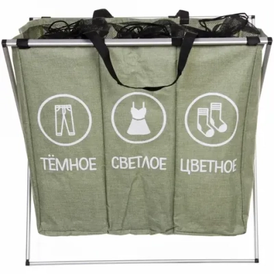 Корзина для белья тройная складная Тёмное, Светлое, Цветное 62*37*56,5 см зеленая