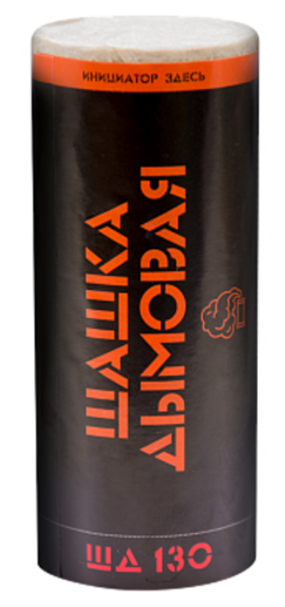 Дымовая шашка ШД130