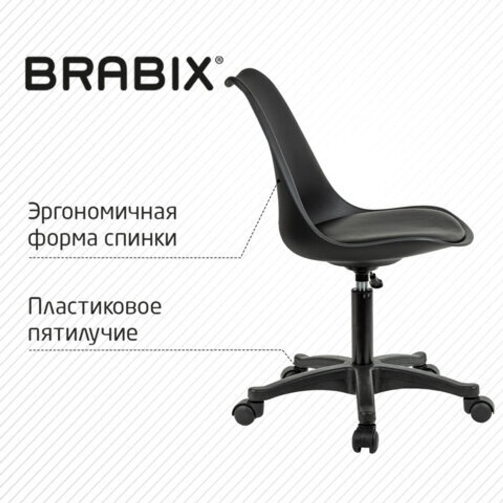 Кресло стул BRABIX "Eames MG-310 PL", пластик черный, экокожа черная, 532927