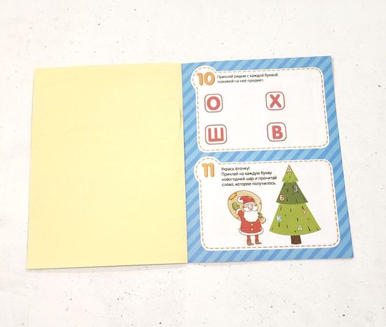 Набор развивающих книг с наклейками 3 шт