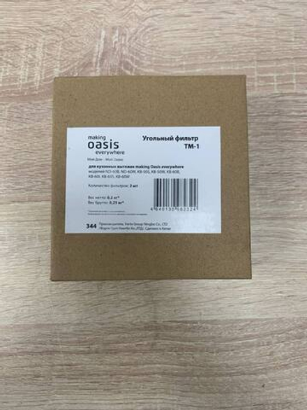 Угольный фильтр OASIS TM-1 (2шт в уп )