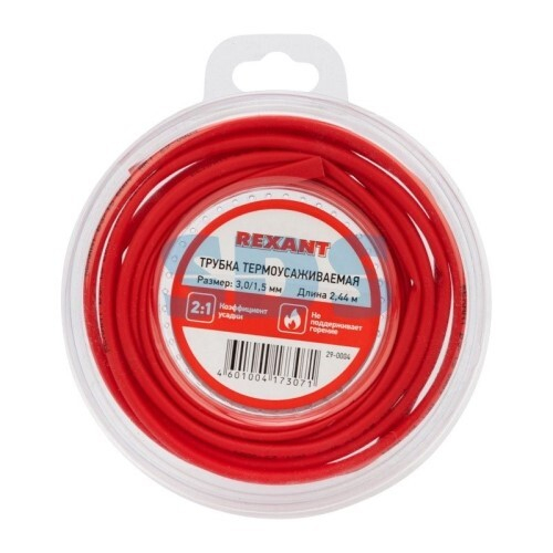 Термоусадка для изоляции проводов 3,0мм/1,5мм L=244 см красная (REXANT)