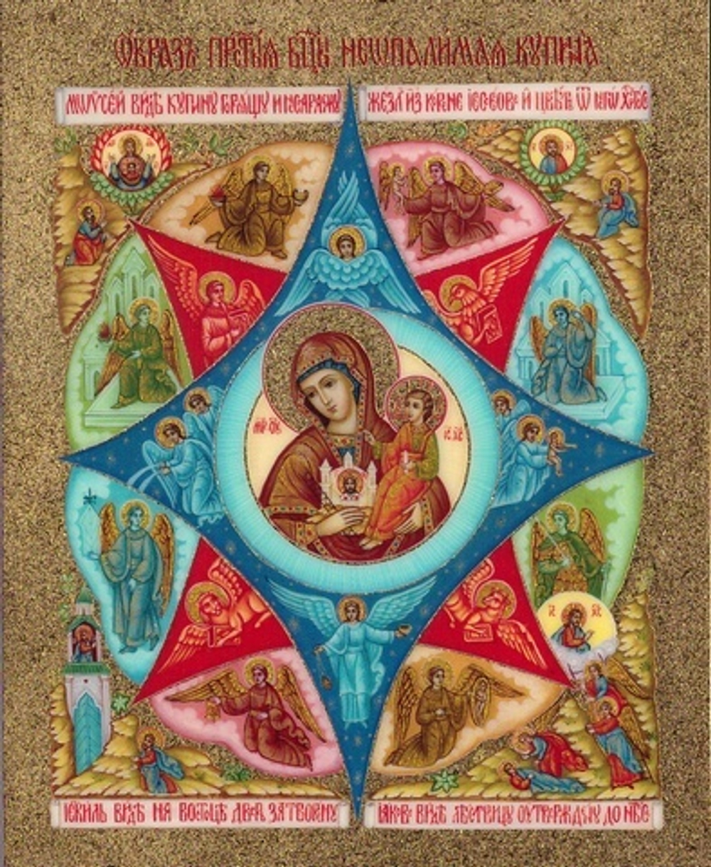Икона на дереве ультрафиолетовая печать, золочение, поталь. Размер 13х16 см в ассортименте