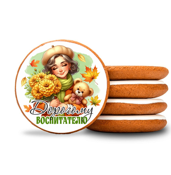 Пряники круглые на День знаний в детский сад