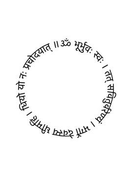 gayatri mantra