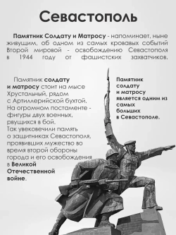 Чехол на iPhone 15 Pro Севастополь