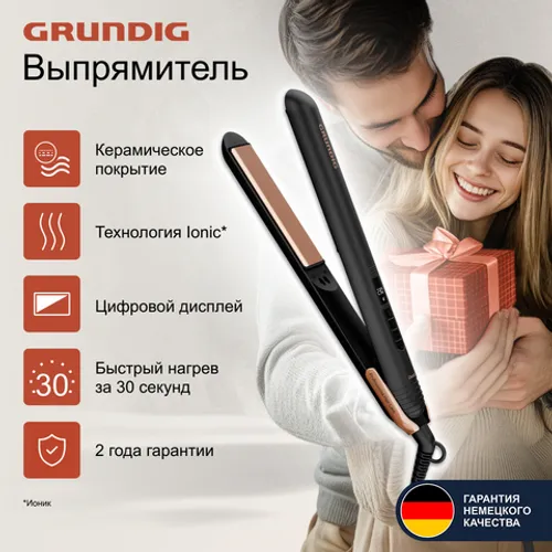 Выпрямитель для волос Grundig HS7030, черный - рис.7