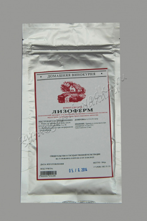 Лизоферм 0,05 кг.
