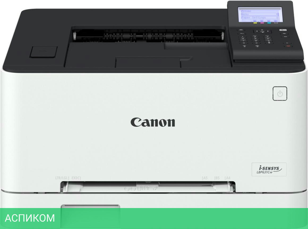 Принтер Canon I-Sensys LBP 631CW (5159C004)