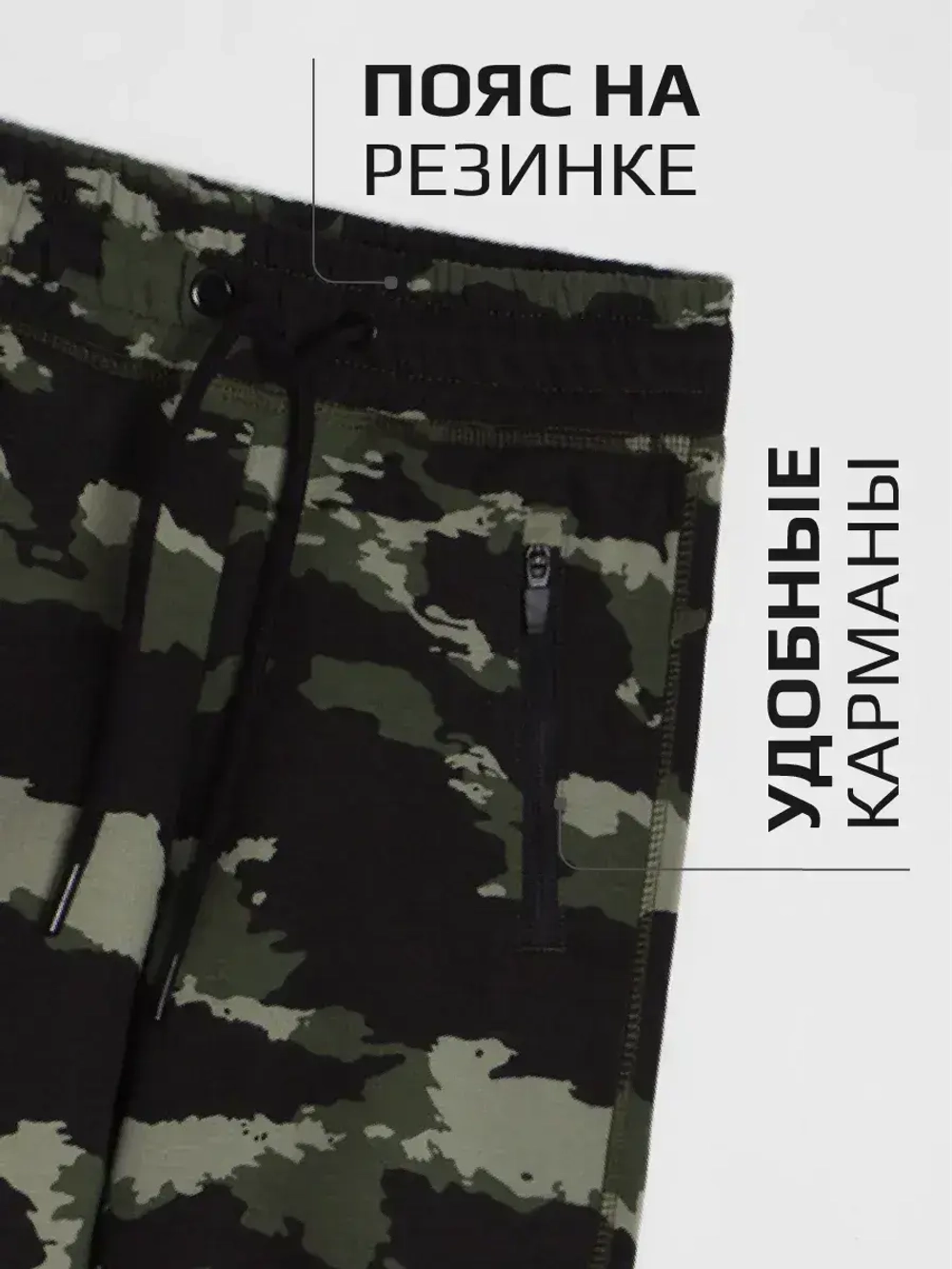 Костюм для мальчика, футболка и шорты