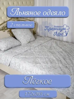 Одеяла