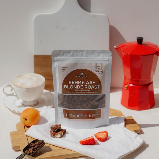 Кофе в зернах арабика Кения АА+ Blonde Roast, 100г