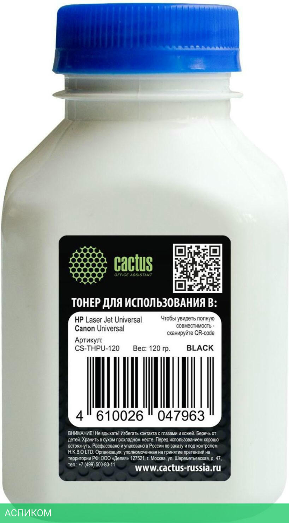 Тонер Cactus CS-THPU-120