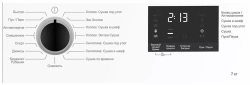 Сушильная машина Hotpoint-Ariston DSH 725 H