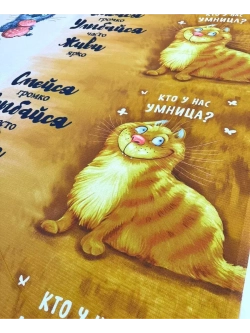 Ткань полотенечная 150см