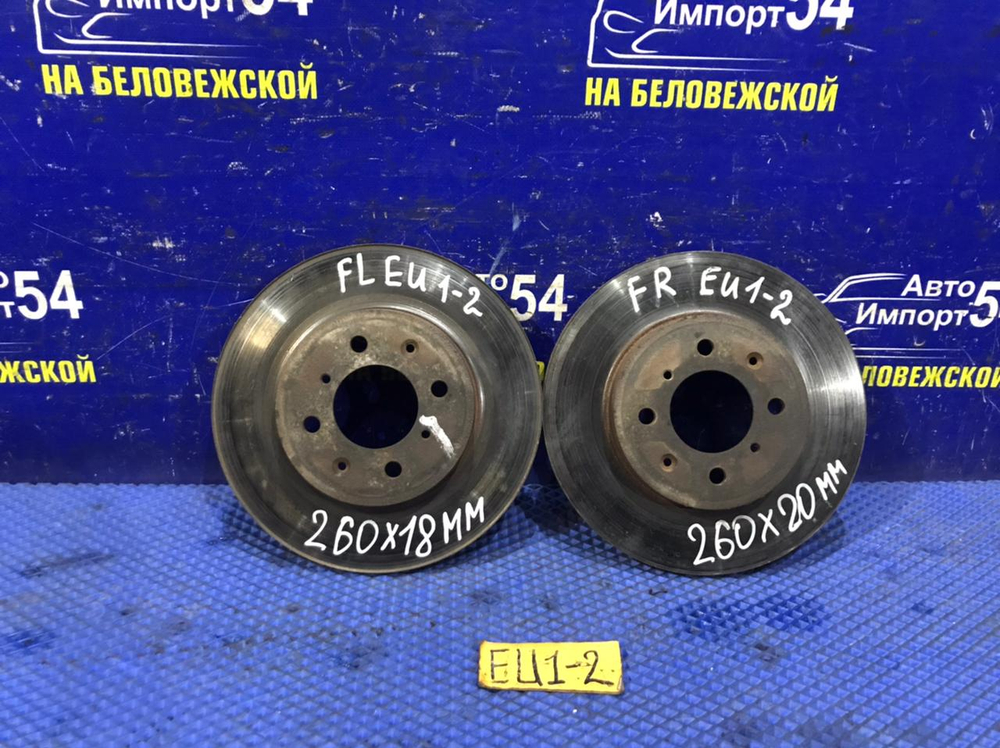 Диск тормозной передний Honda CIVIC 2001