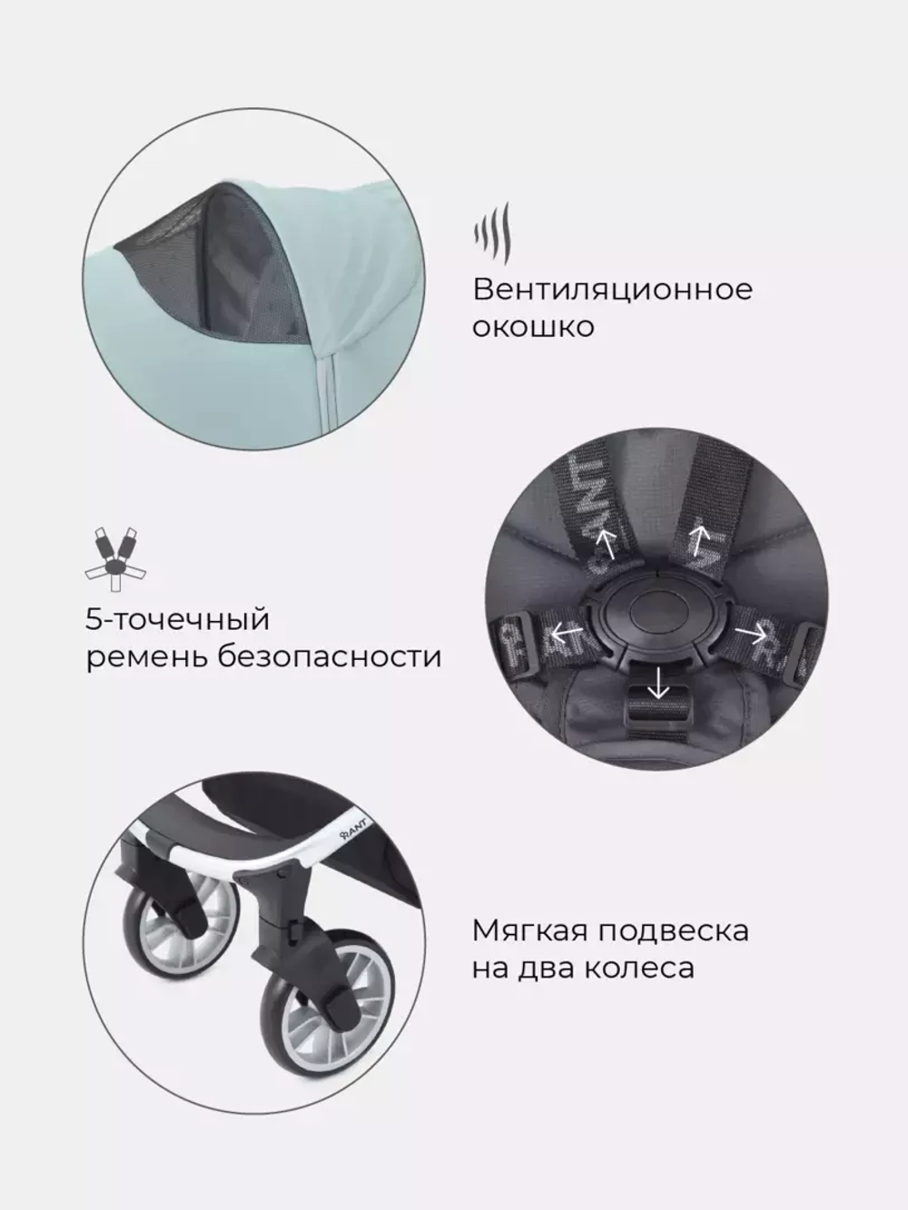 Коляска детская "FLEX" RA084 Ocean Green