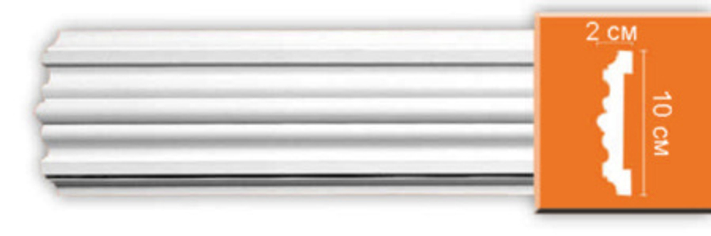 Молдинг гладкий Decomaster 97902 100х20х2400мм