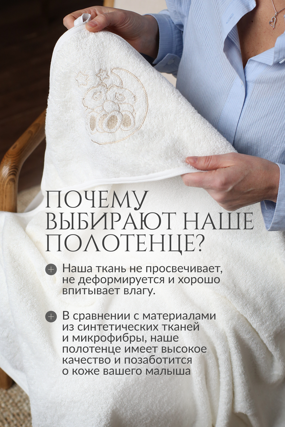 Полотенце с уголком для новорожденных махровое 90х90 (крем)