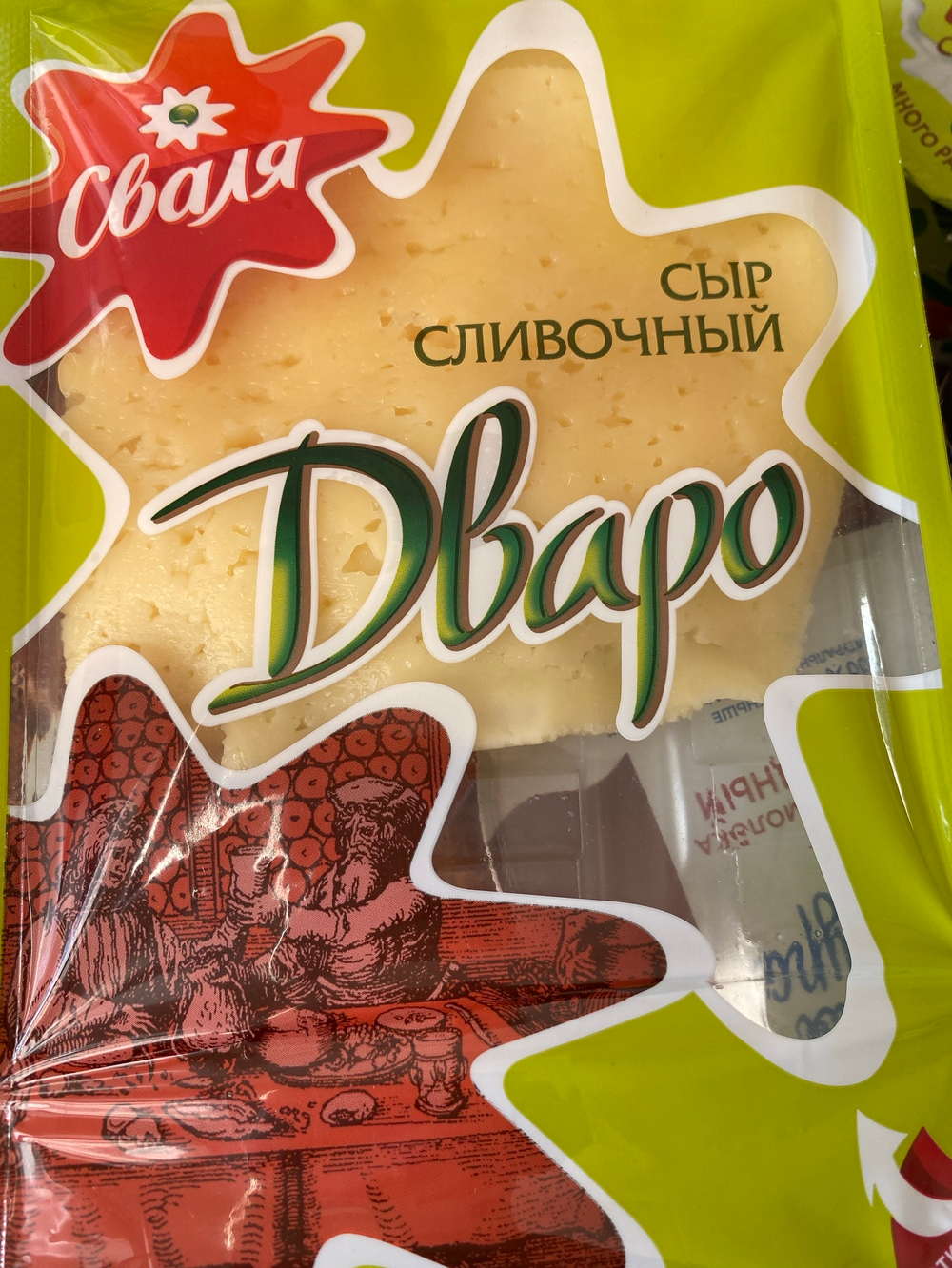Сыр сливочный Дваро