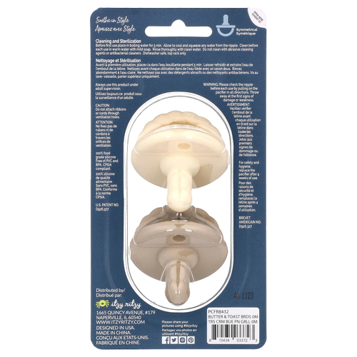 itzy ritzy, Sweetie Soother, пустышки из пищевого силикона, от 0 месяцев, кремовая и серо-коричневая, 2 пустышки