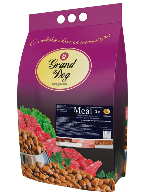 Grand dog корм сухой для щенков всех пород кролик лёгкое мясо