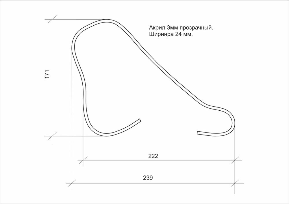 Вставка в босоножки