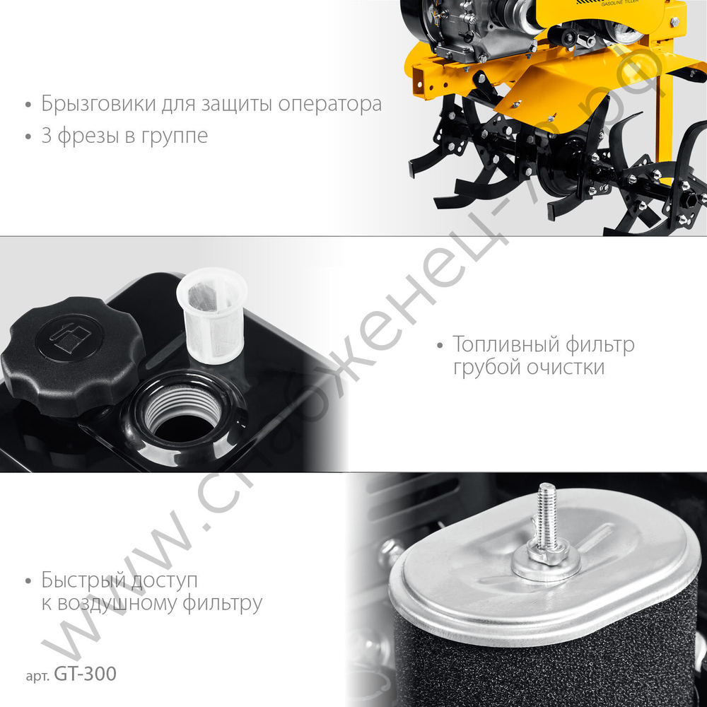 STEHER 7 л.с., легкий мотоблок (GT-300)