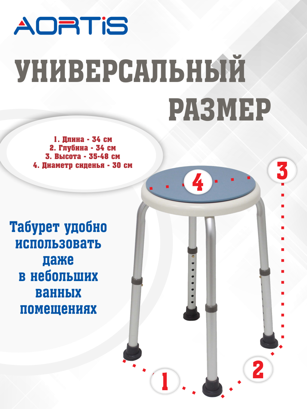 Табурет для ванны и душа KDB797E01LY