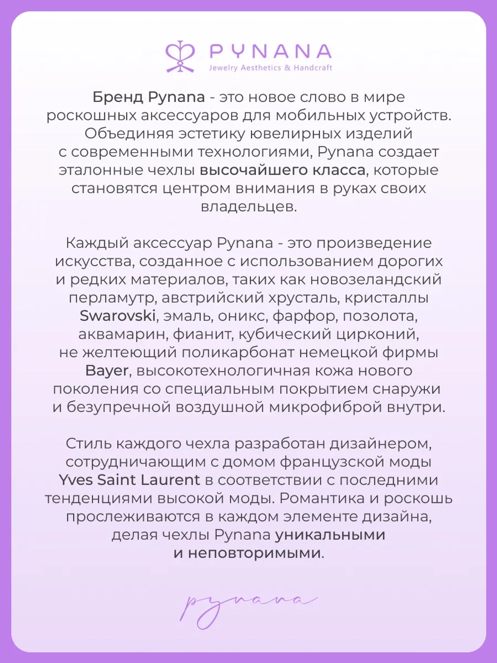 Чехол для iPhone 15 Pro Max корунд белый