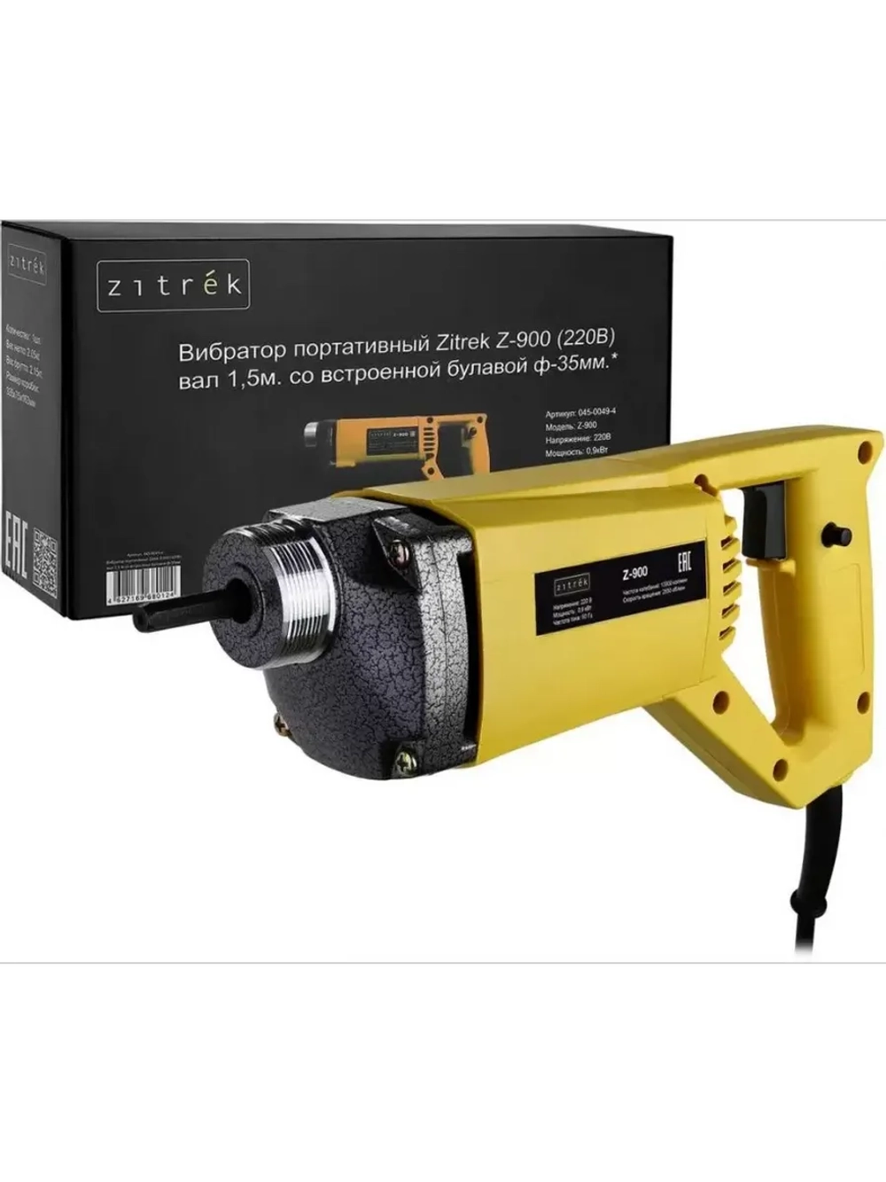 Вибратор портативный Zitrek Z-900 (220В) вал 1,5 м. с булавой