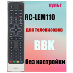 Пульт для BBK RC-LEM110 LCD TV Huayu