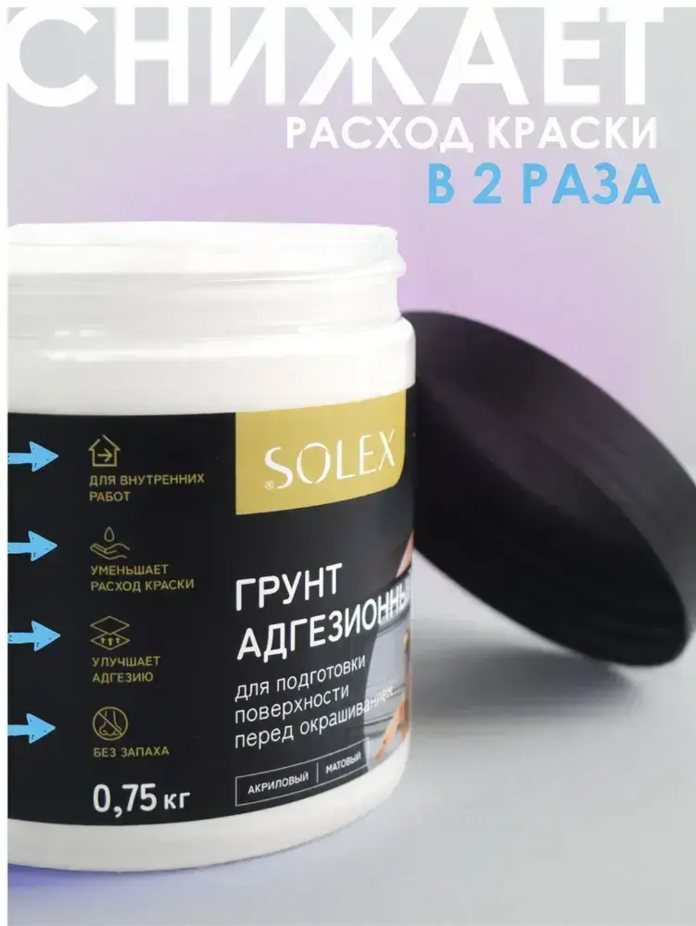 Грунтовка для мебели, для дерева, для пластика, для стекла, для дверей, для кухни, для декора, без запаха