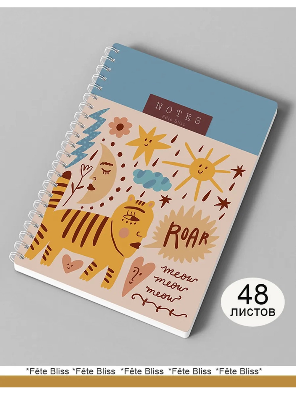 Блокнот А5 в клетку 48 листов 80г/м2