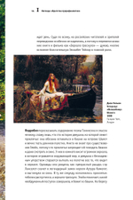 Циничное искусствоведение